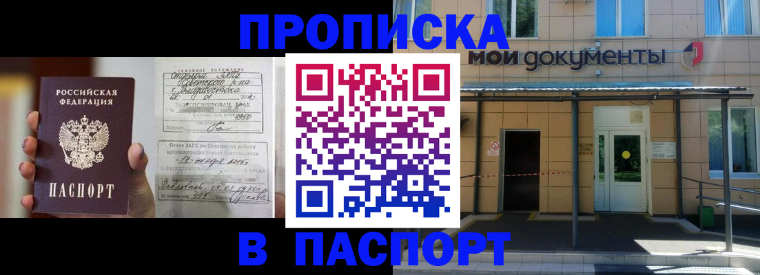 регистрация для школы в Белой Калитве